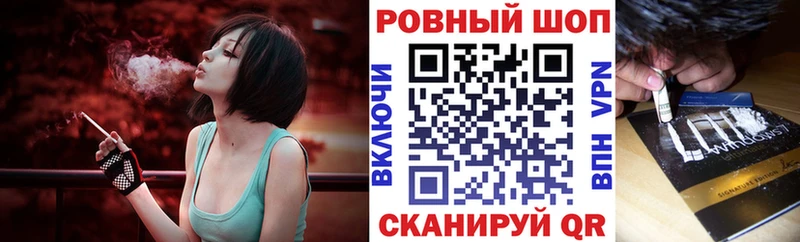 Наркошоп купить Alpha PVP  Галлюциногенные грибы  ГАШИШ  Меф  Бошки Шишки  КОКАИН  Миньяр