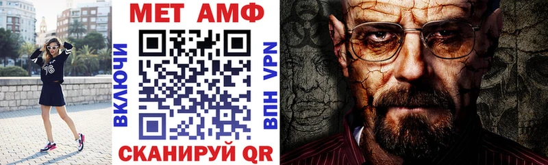 Купить где Миньяр Амфетамин Розовый