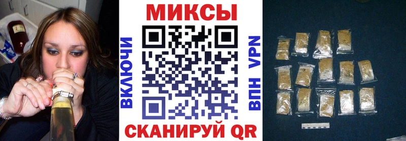 Бутират BDO Купить где Миньяр