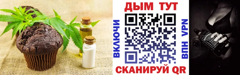 Купить где  Миньяр  Cannafood конопля 