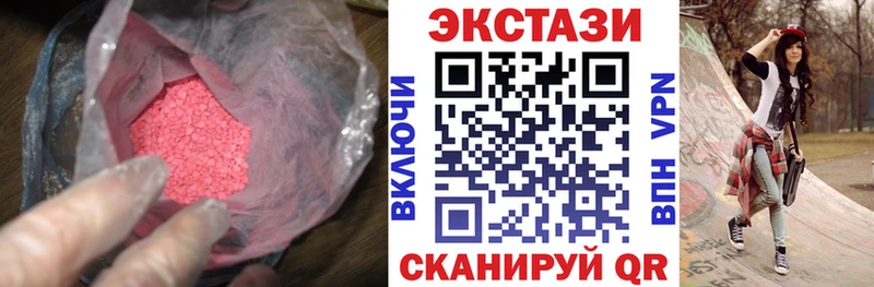 ЭКСТАЗИ 300 mg Миньяр