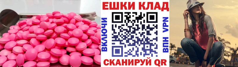 Экстази таблы  Купить где  Миньяр 