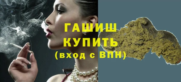 а пвп мука Волоколамск