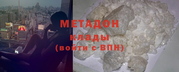 а пвп мука Волоколамск