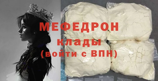 кокаин перу Володарск