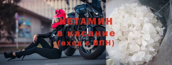 МДМА Вязники