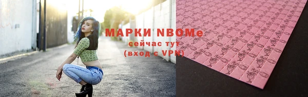 а пвп мука Волоколамск