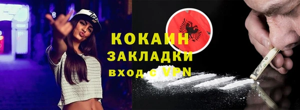 а пвп мука Волоколамск