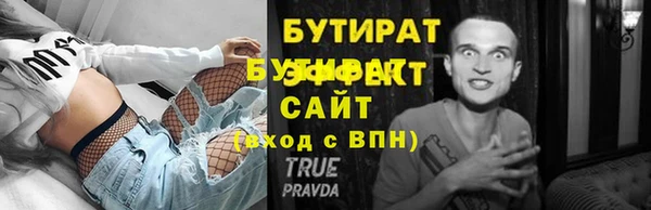 а пвп мука Волоколамск