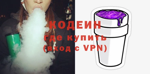 кокаин перу Володарск