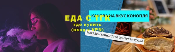 кокаин перу Володарск