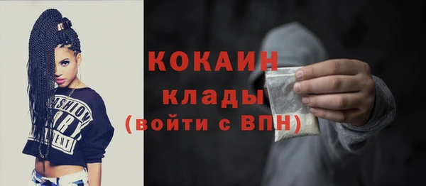 кокаин перу Володарск
