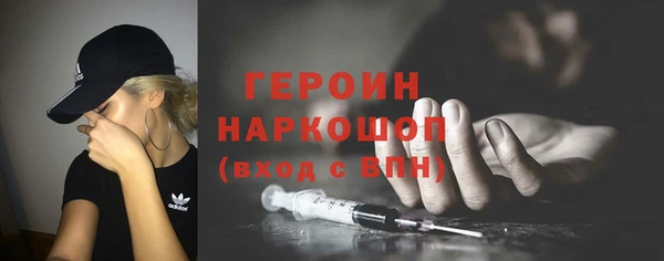 крисы Вязьма