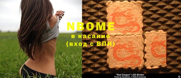 а пвп мука Волоколамск