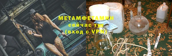 jwh Волосово