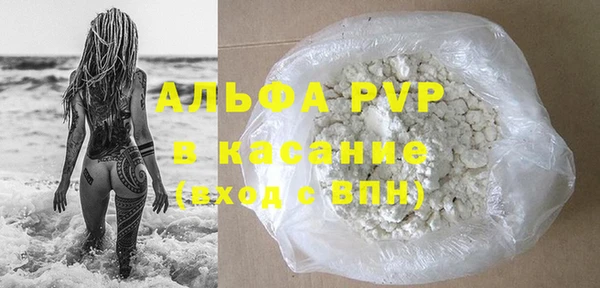 а пвп мука Волоколамск
