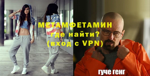 а пвп мука Волоколамск