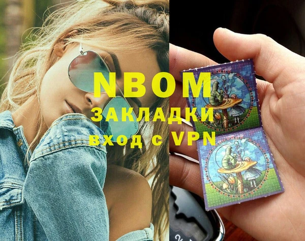 jwh Волосово