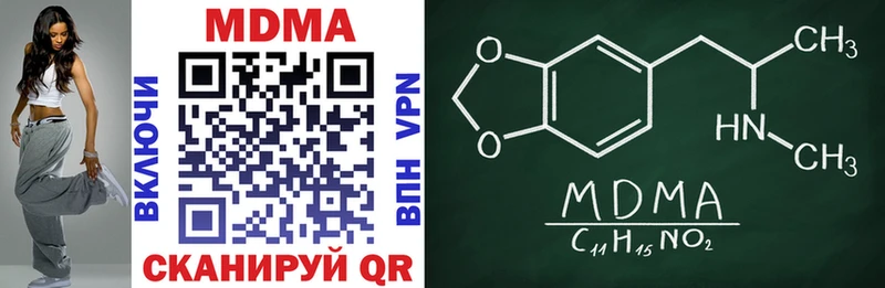 Купить где  Миньяр  MDMA VHQ 