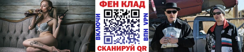 Купить закладки  Миньяр  Первитин Methamphetamine 