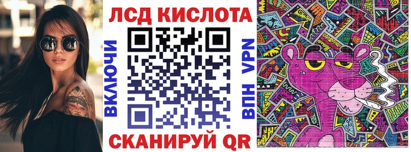Марки N-bome 1500мкг Купить закладки Миньяр