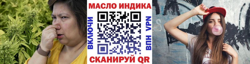 Купить  Миньяр  Дистиллят ТГК вейп с тгк 