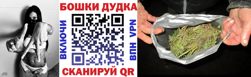 Конопля марихуана  Купить  Миньяр 